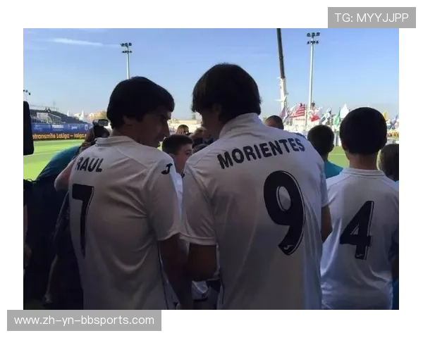 西甲联赛球迷福利与比赛活动参与